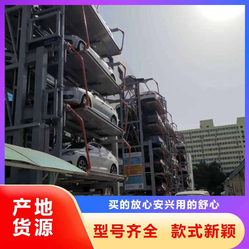 能做机械车位尺寸规范标准的厂家