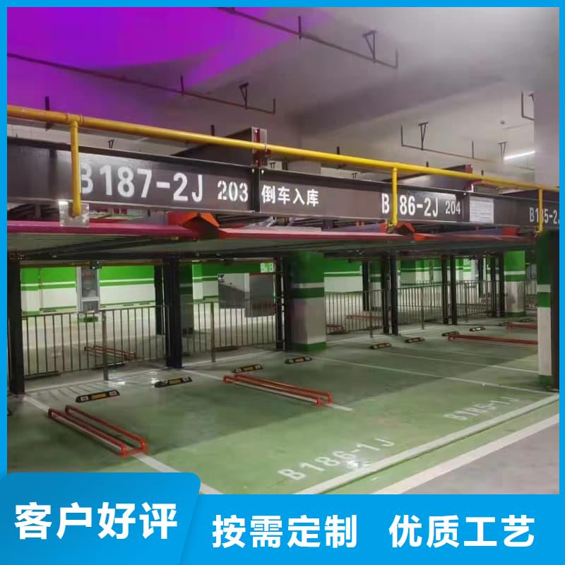 机械车位可以安装充电桩吗不怕同行比质量