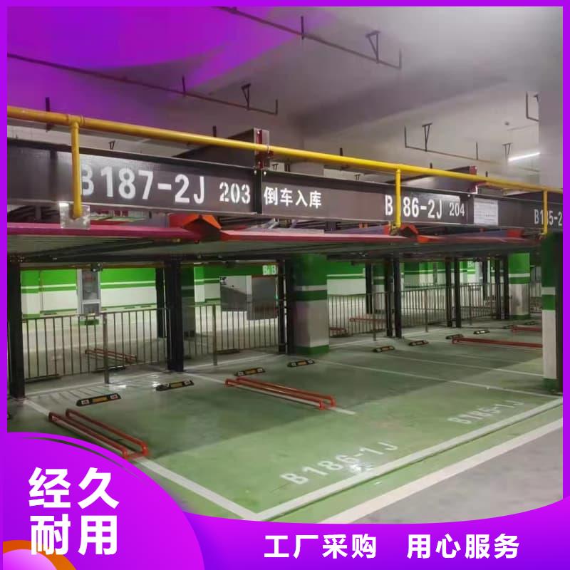 专业销售机械车位属于特种设备吗-好评