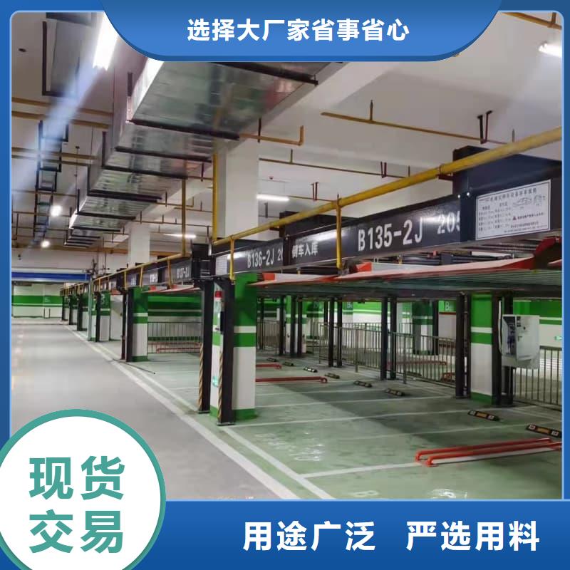 现货供应机械车位二层怎么下来_诚信企业