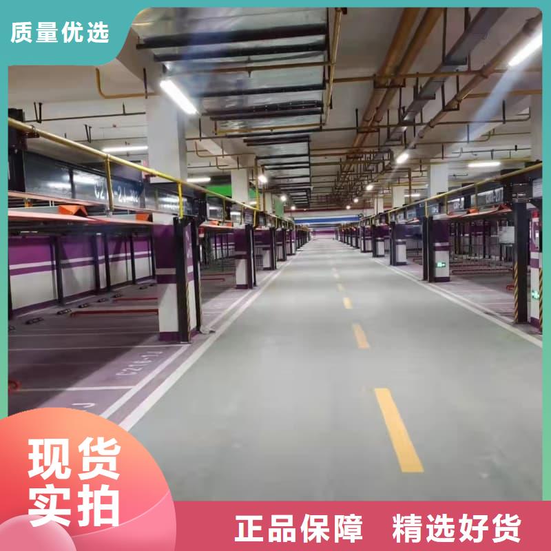 机械车位可以安装充电桩吗可零售
