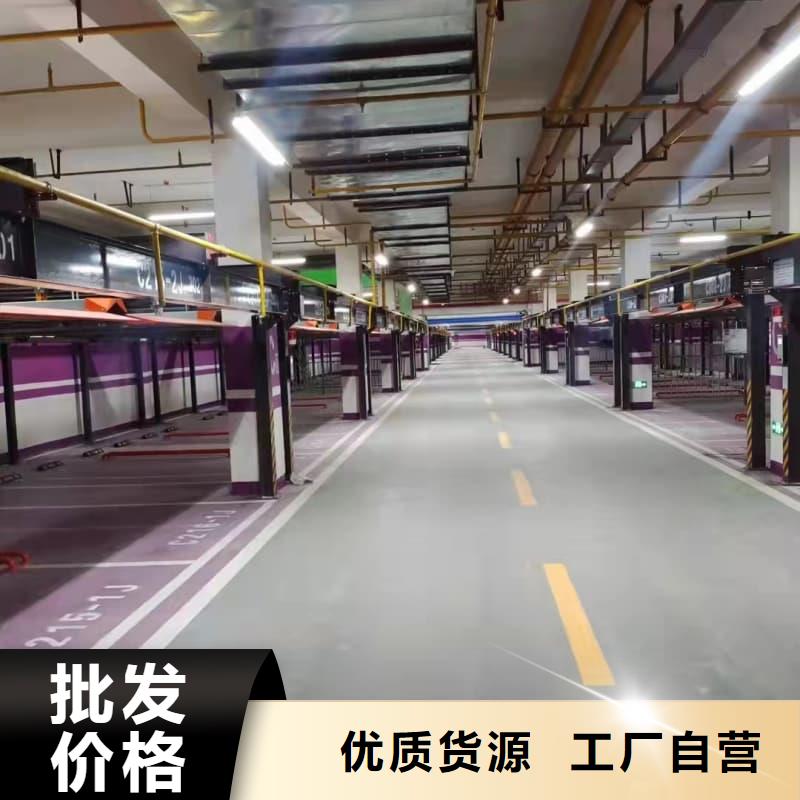 卖机械车位二层怎么下来的基地
