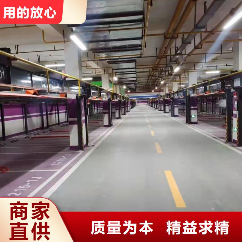 规格齐全的机械车位是什么意思供货商