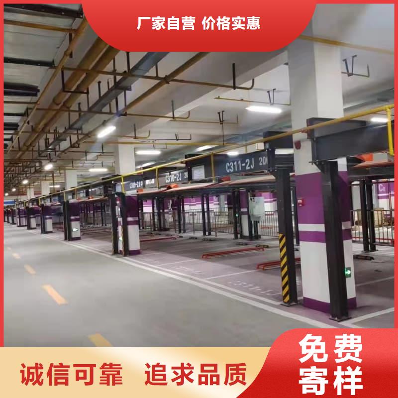 机械车位的标准尺寸是多少、机械车位的标准尺寸是多少厂家-认准迈丁智能科技有限公司