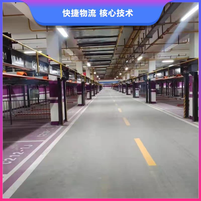 机械车位是什么意思优质供应商