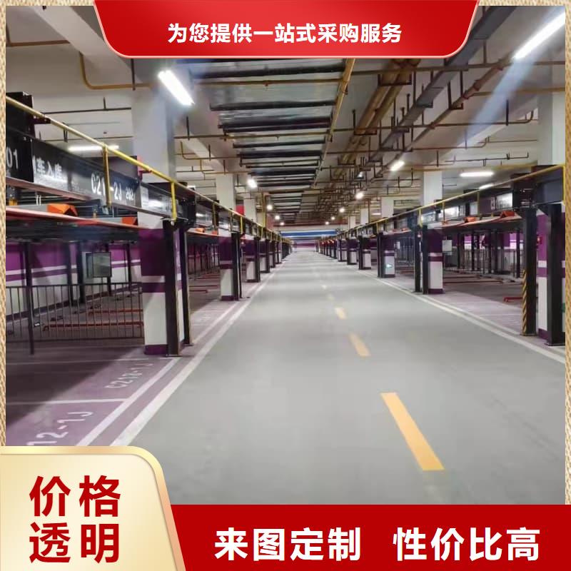 机械车位怎么取车、机械车位怎么取车厂家直销-价格合理