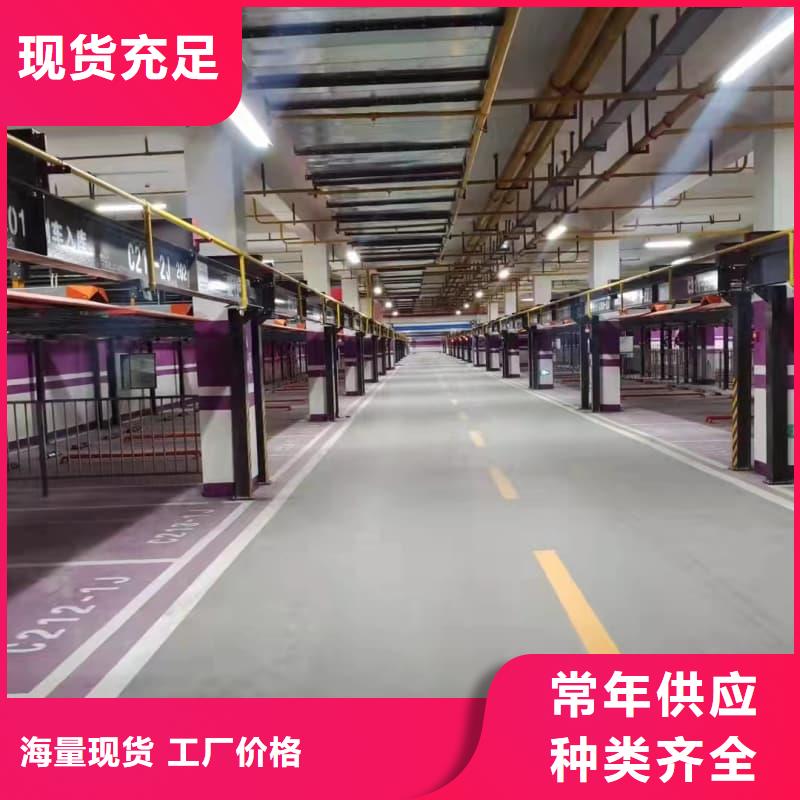 机械车位操作需要什么承接