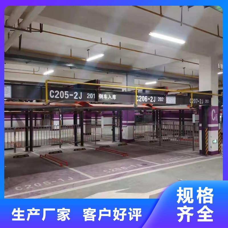 机械车位可以安装充电桩吗图片