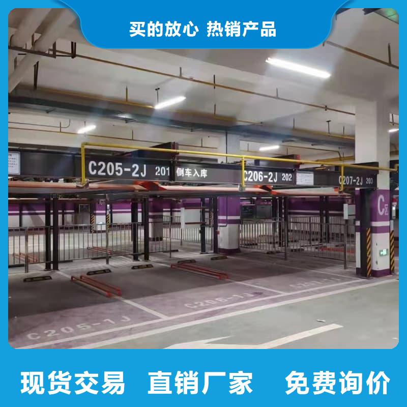 机械车位停车演示货源足