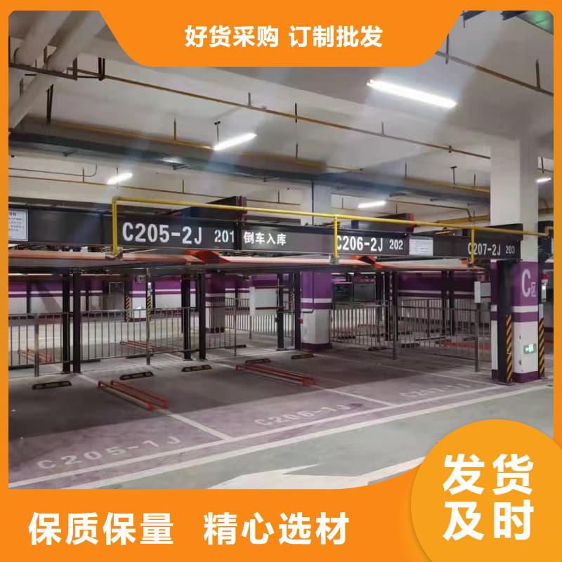 立体车库尺寸标准表真货源
