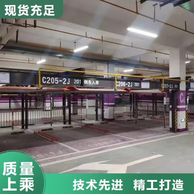 买机械车位厂家必看-价格低