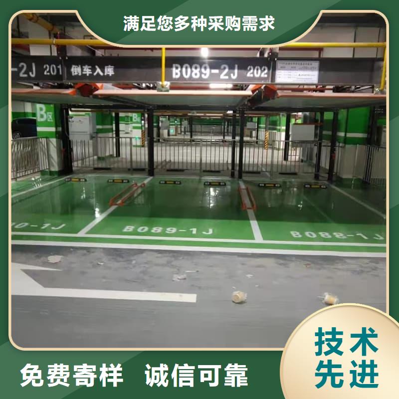 品牌的机械车位一般多宽公司