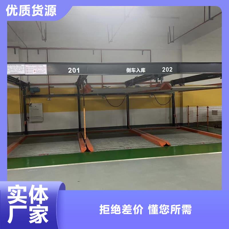 销售机械车位高度要求厂家
