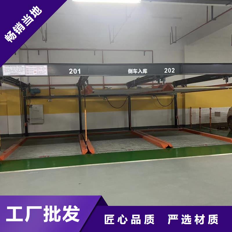 ##机械车位使用年限厂家