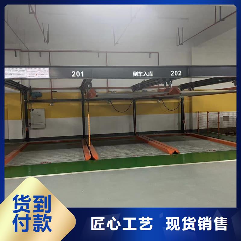 现货供应机械车位二层怎么下来_诚信企业