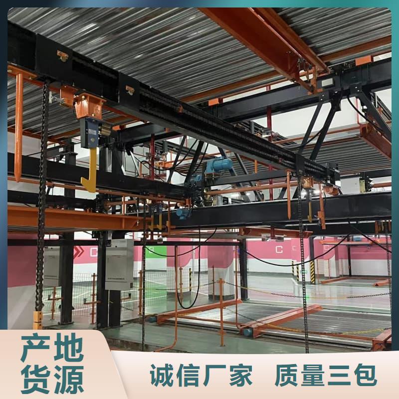 机械车位有产权吗品牌供应商