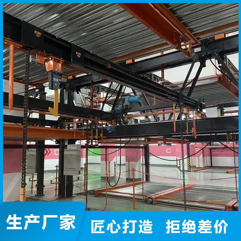 买机械车位厂家必看-价格低