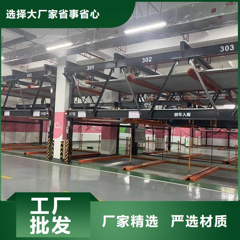 ：机械车位可以安装充电桩吗供应商