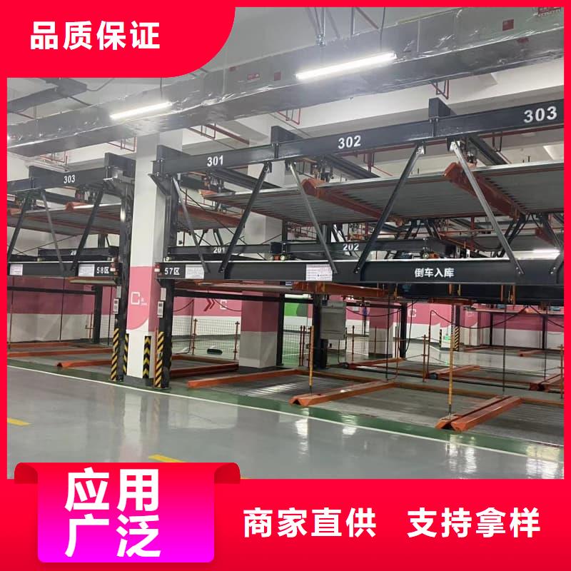 供应立体车库现货