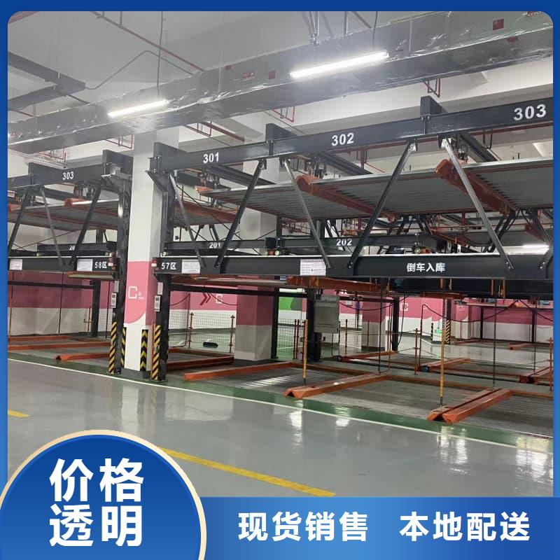 机械车位可以安装充电桩吗可零售
