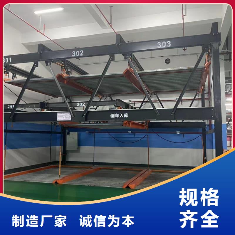 机械车位的标准尺寸是多少匠心品质