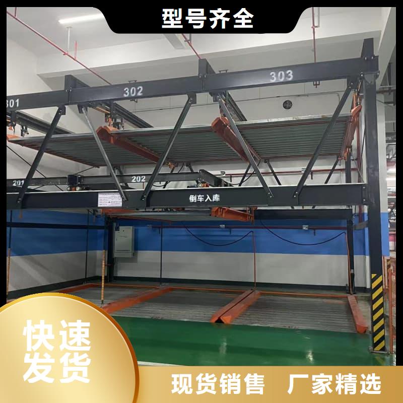 买机械车位二层怎么下来必看-售后保障
