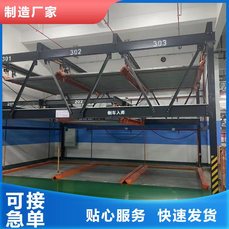 销售机械车位尺寸规范标准_实力厂家