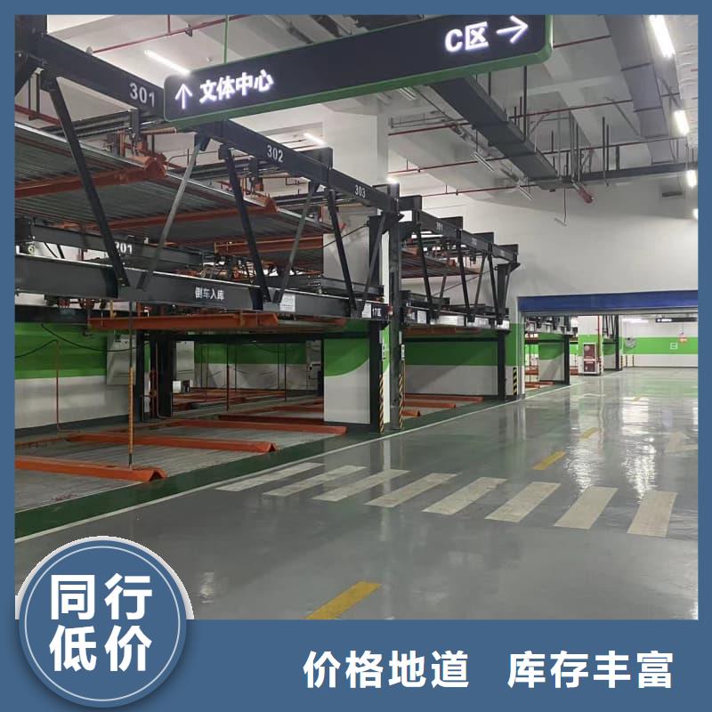 机械车位图片来图来样定制