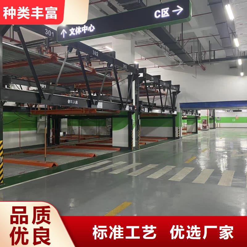 现货供应机械车位二层怎么下来_诚信企业