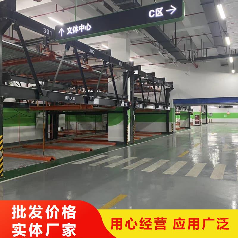机械车位属于特种设备吗货源充足