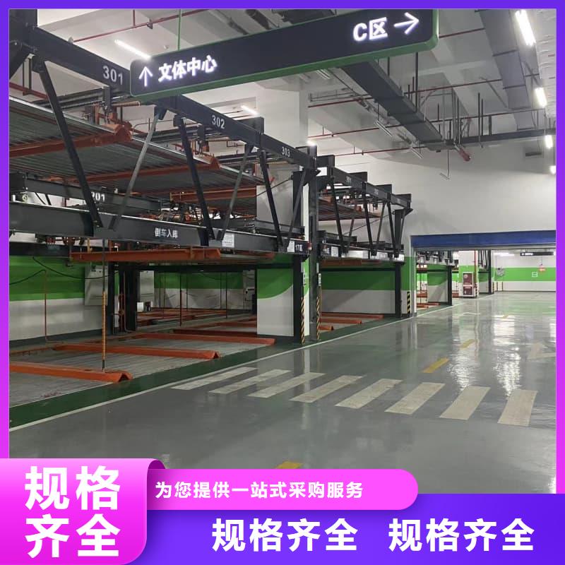 机械车位的标准尺寸是多少匠心品质