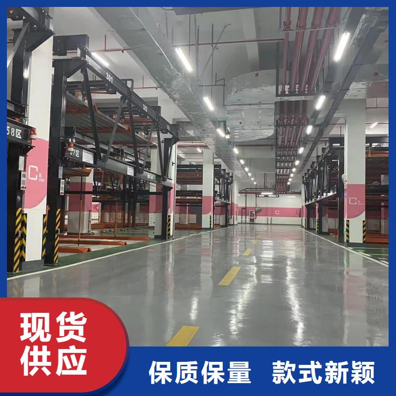 供应批发机械车位标准 标准-价格优惠
