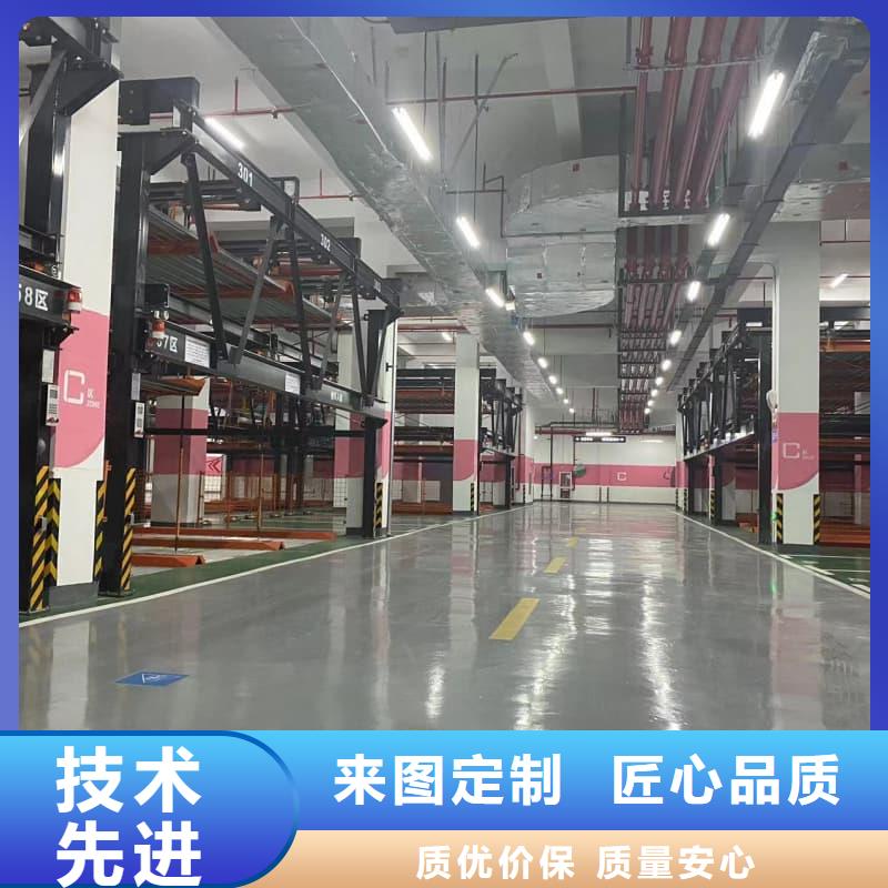 机械车位的标准尺寸是多少厂家制造生产