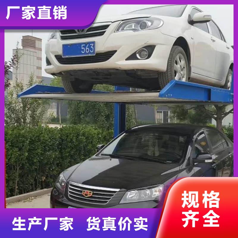 能做机械车位尺寸规范标准的厂家