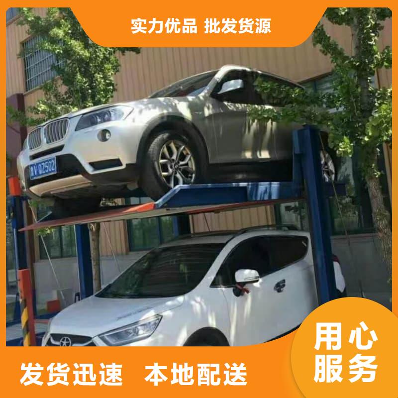 性价比高的立体车库回收销售厂家