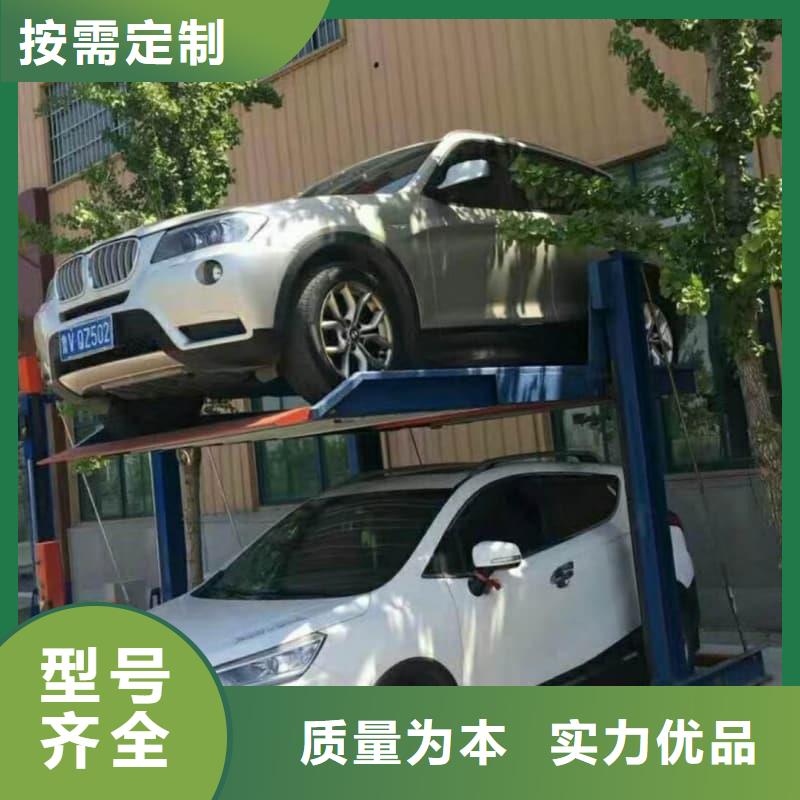 买机械车位图片必看-图文介绍
