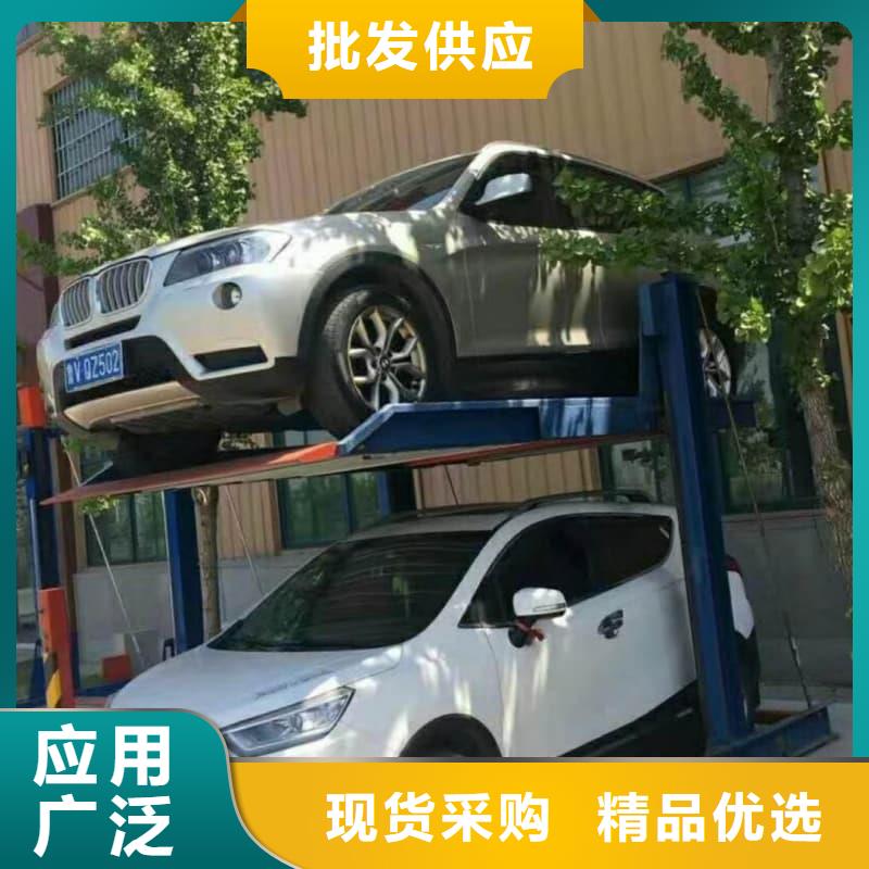 机械车位操作员好品质