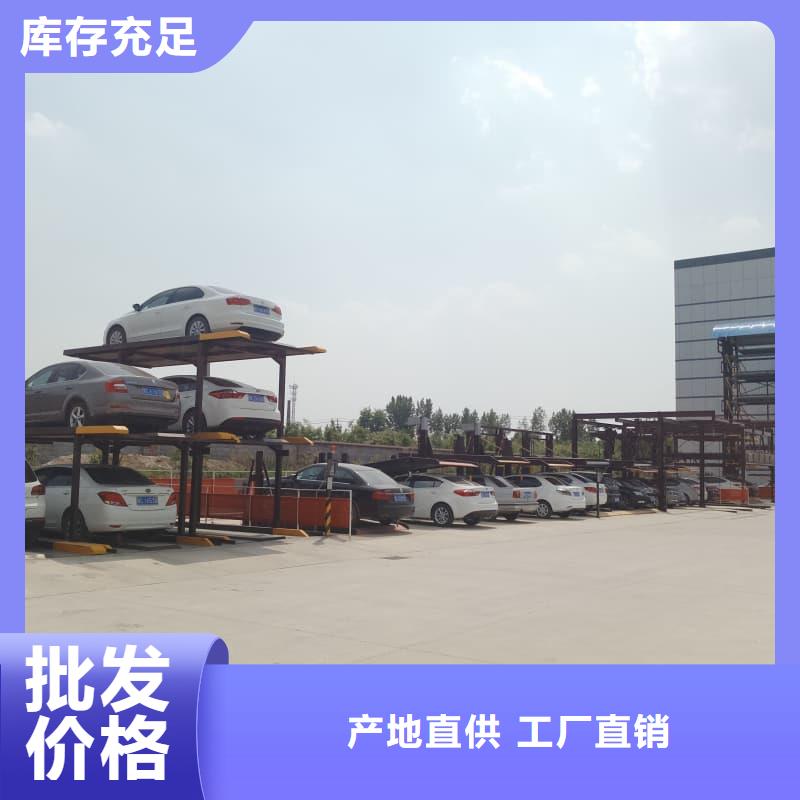 现货充足的立体车库怎么停车取车厂家