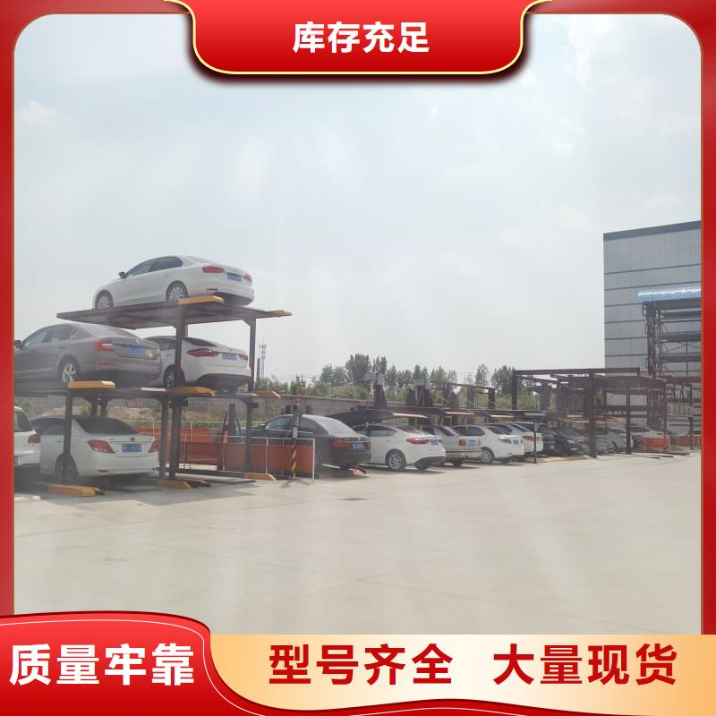 机械车位二层怎么下来厂家送货及时