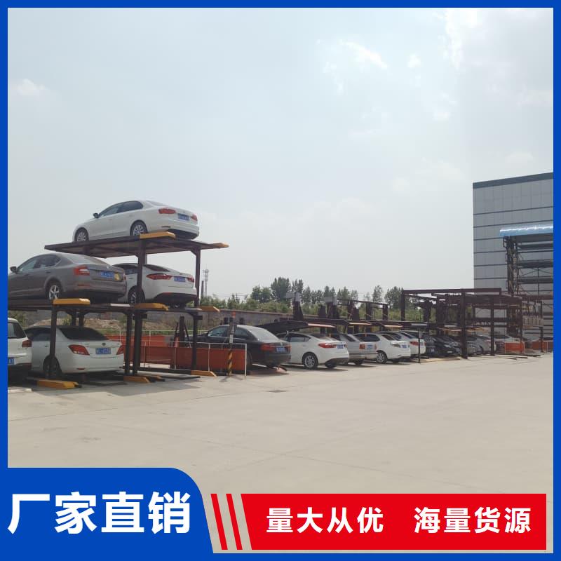 立体车库尺寸标准表性能可靠