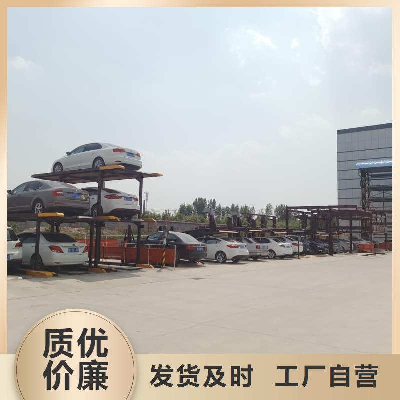 机械车位有产权吗诚信立足
