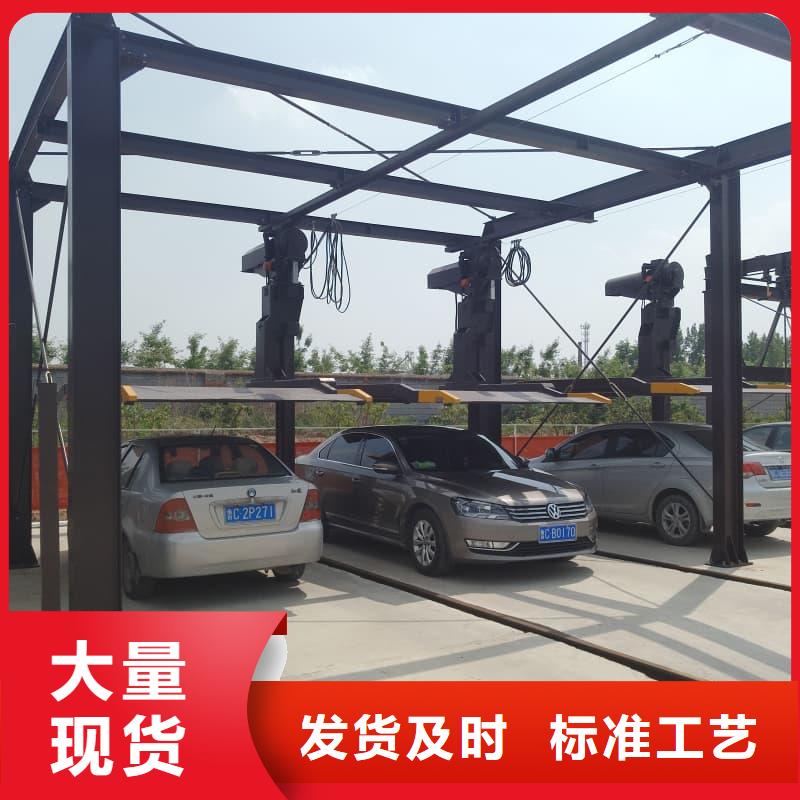 专业销售升降车位怎么取车-靠谱