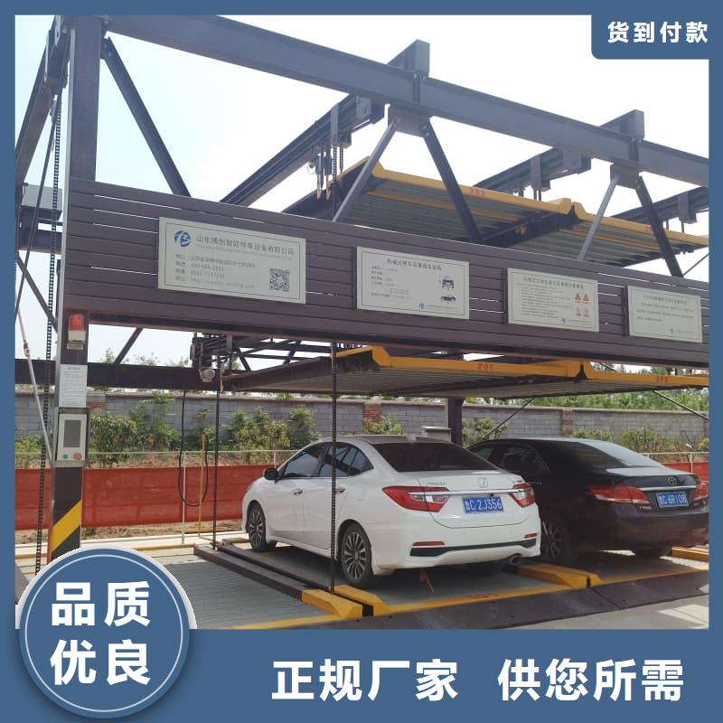 机械车位尺寸规范标准厂商