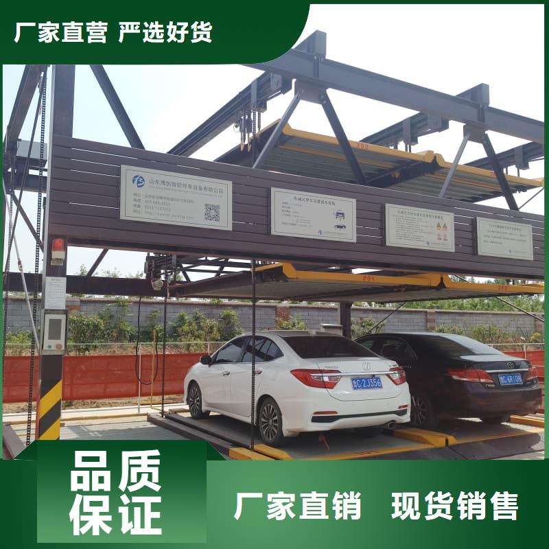机械车位的标准尺寸是多少制造厂商