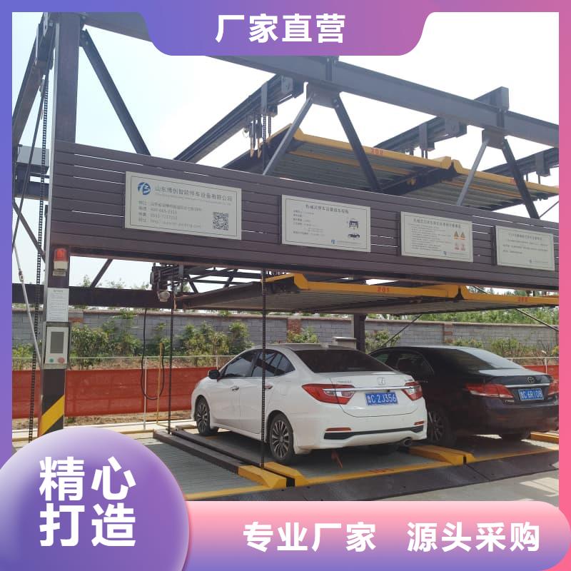 立体车库尺寸标准表定制费用