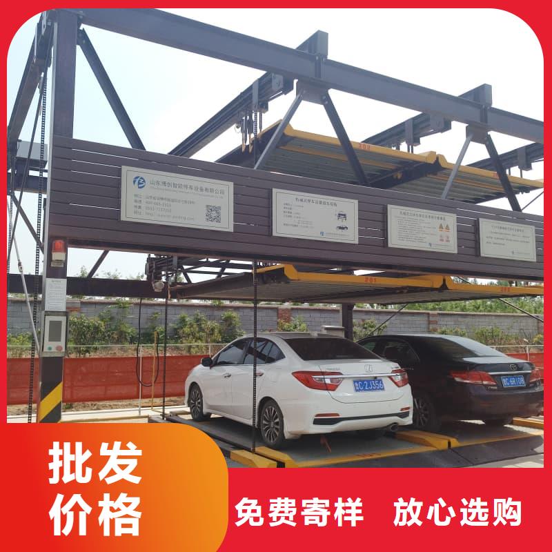 机械车位停车演示厂家直销-型号齐全