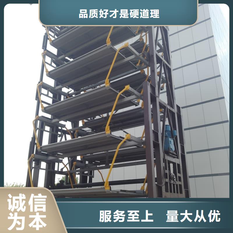 升降横移类停车设备工作原理质量优质