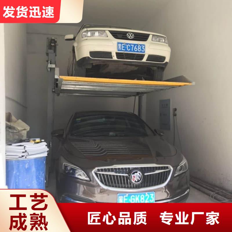 供应机械车位属于特种设备吗_生产厂家