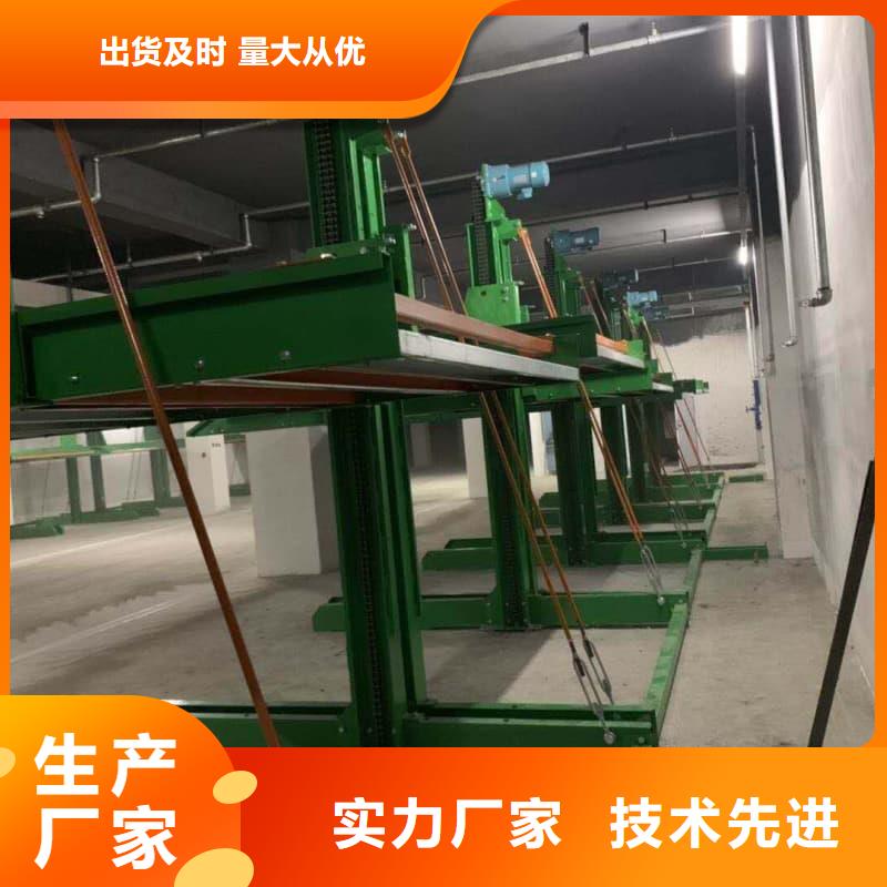 批发机械车位拆除的相关法规的批发商