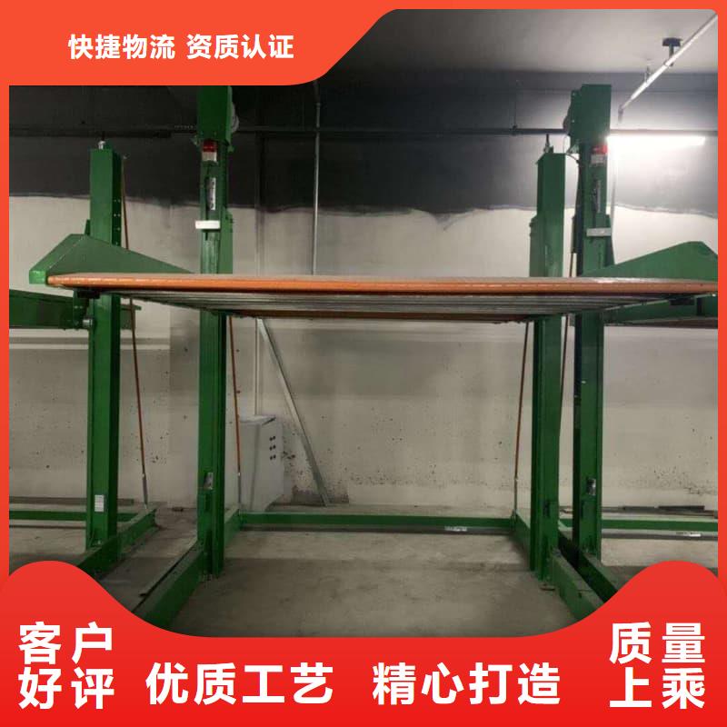 机械车位有产权吗品牌供应商
